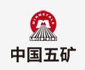 中山中国五矿